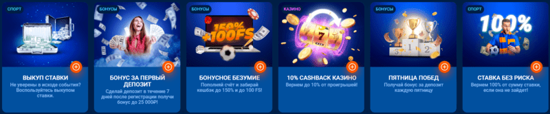  мостбет промо акции